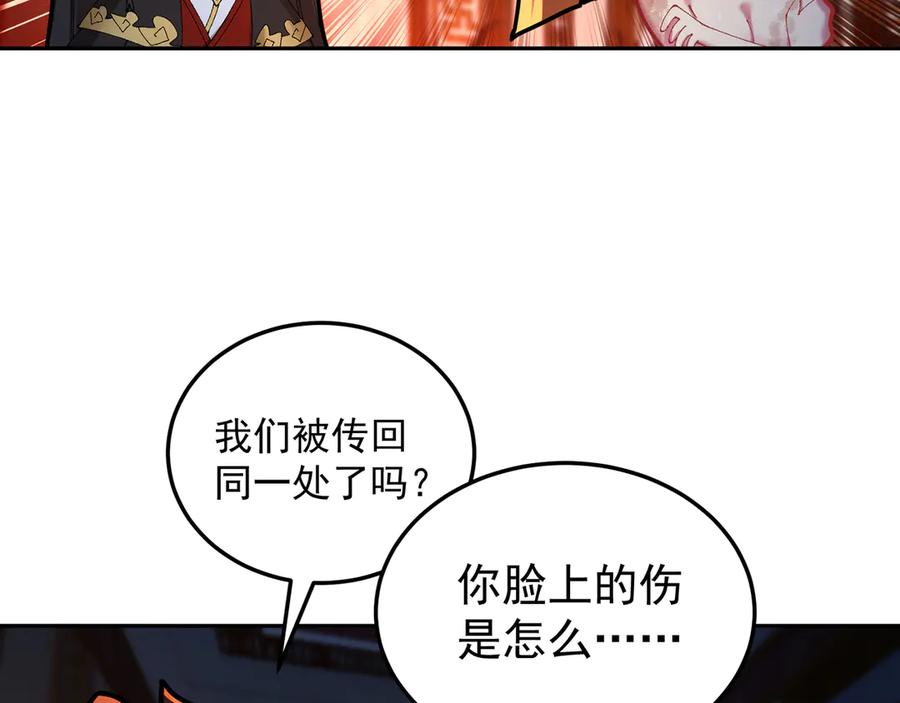 97-也是我的想法 第67页
