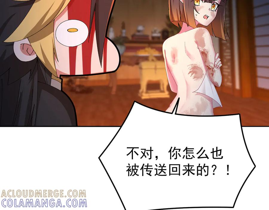 97-也是我的想法 第69页