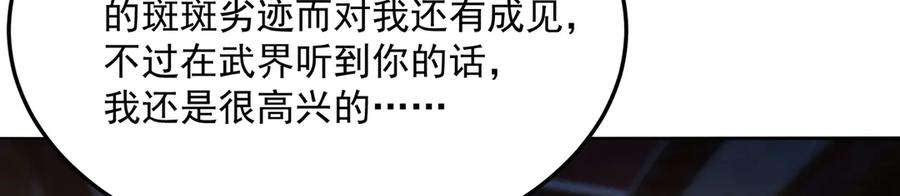 97-也是我的想法 第76页