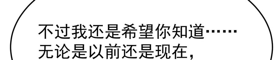 97-也是我的想法 第92页