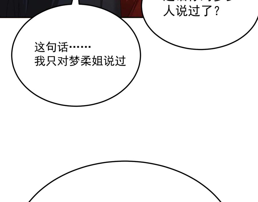 97-也是我的想法 第95页
