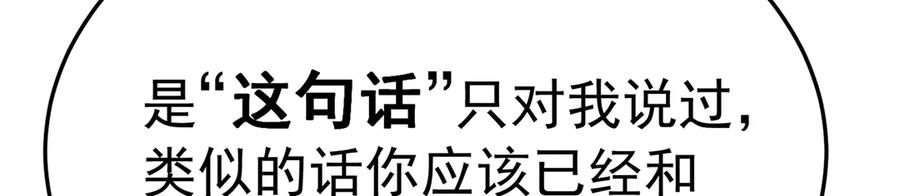 97-也是我的想法 第96页