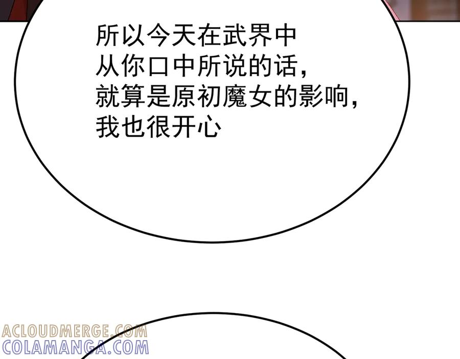 97-也是我的想法 第117页