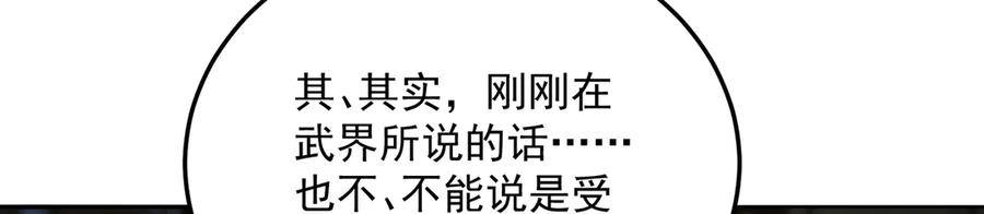 97-也是我的想法 第122页