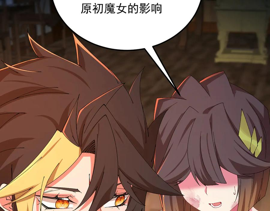 97-也是我的想法 第123页