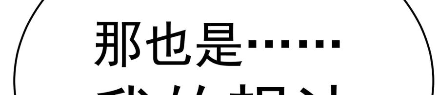 97-也是我的想法 第126页