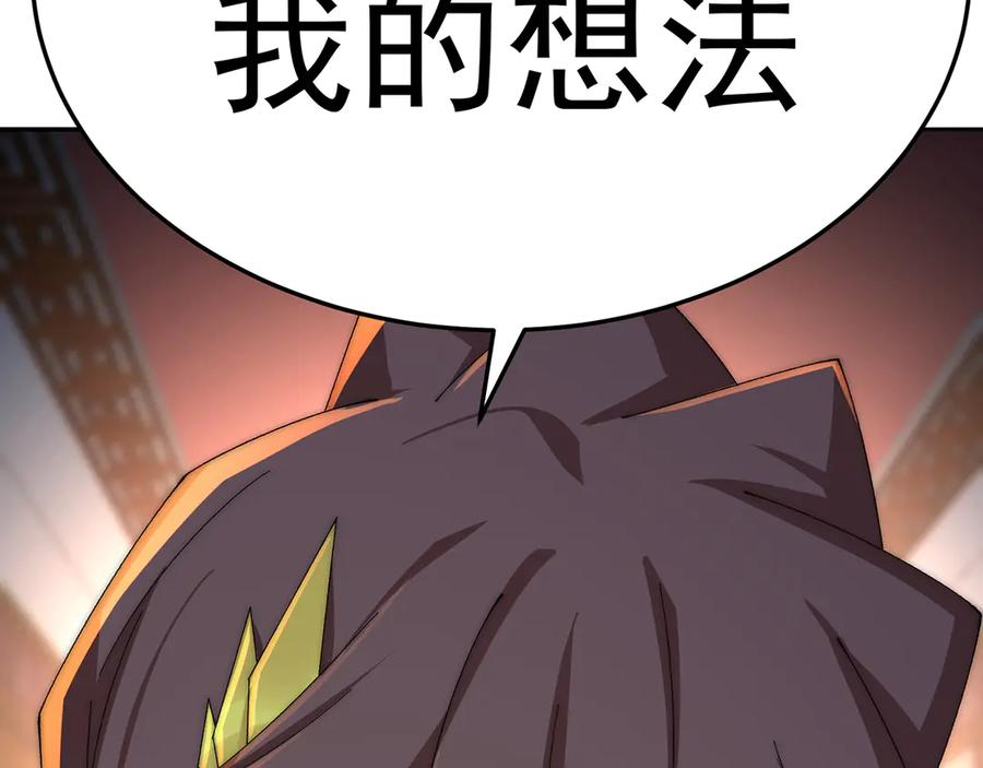 97-也是我的想法 第127页
