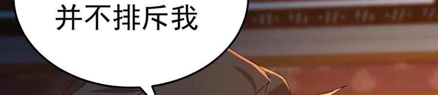 97-也是我的想法 第140页