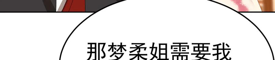 97-也是我的想法 第142页