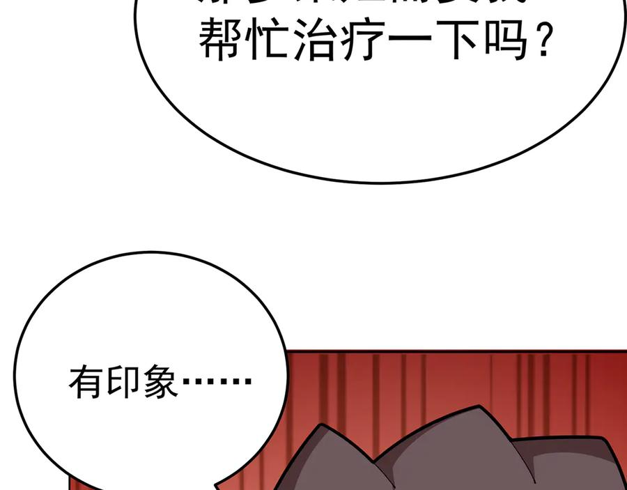 97-也是我的想法 第143页