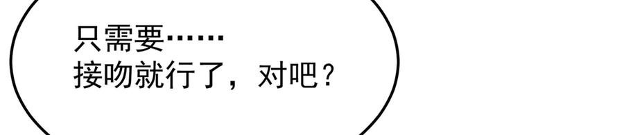 97-也是我的想法 第146页