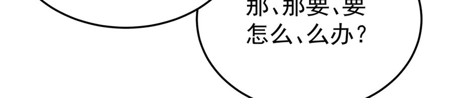 97-也是我的想法 第150页