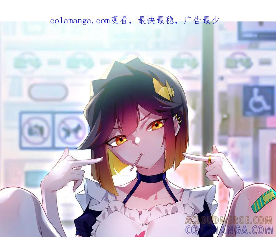 98-阴阳调和袜~ 第1页