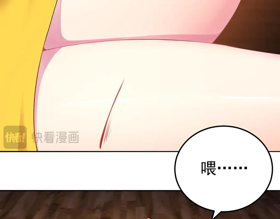 98-阴阳调和袜~ 第19页