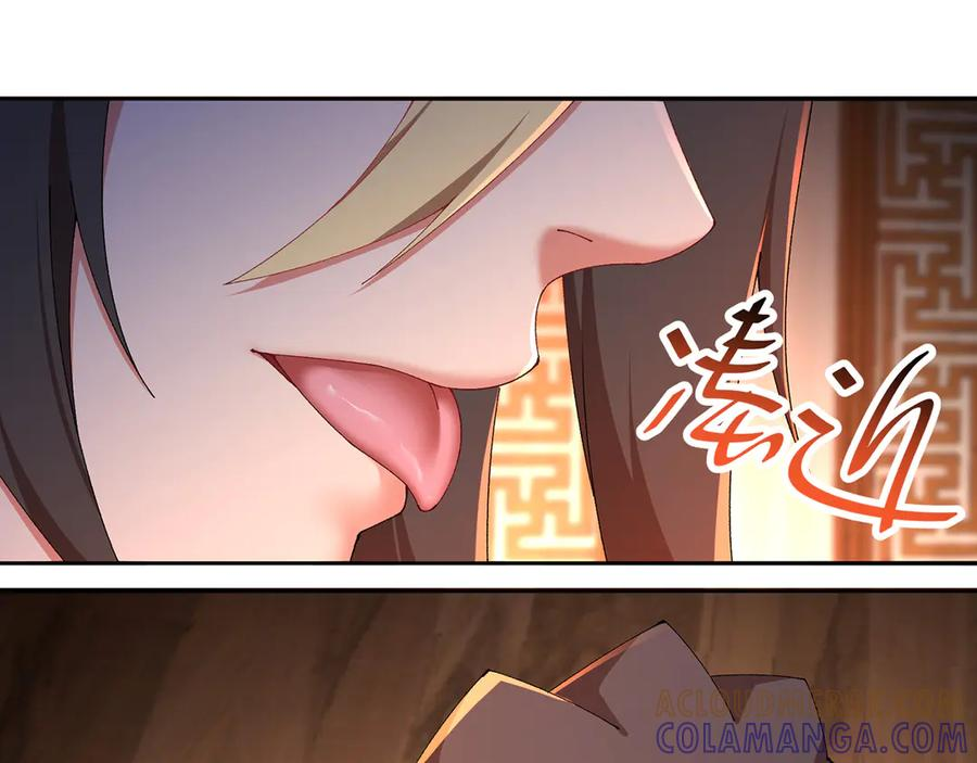 98-阴阳调和袜~ 第45页