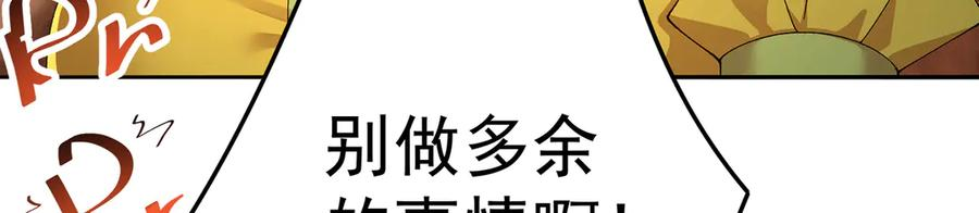98-阴阳调和袜~ 第48页