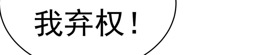 98-阴阳调和袜~ 第71页