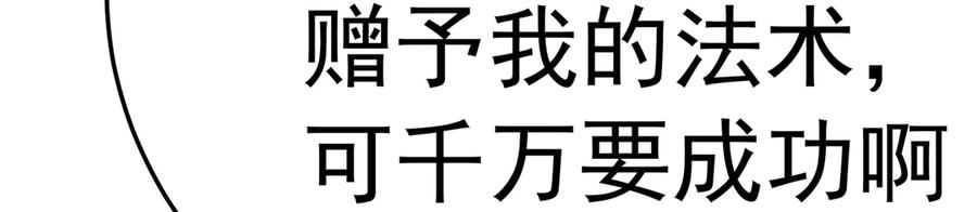 98-阴阳调和袜~ 第83页