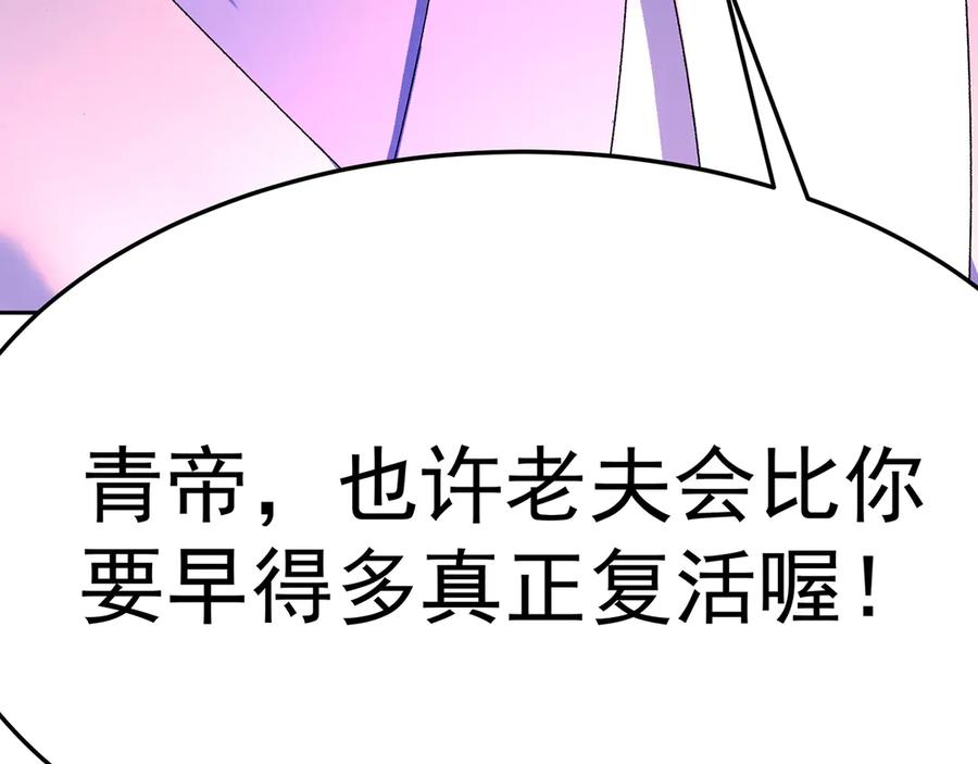 98-阴阳调和袜~ 第102页