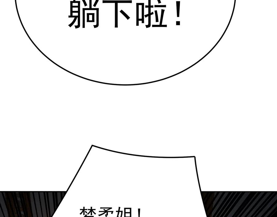 98-阴阳调和袜~ 第120页