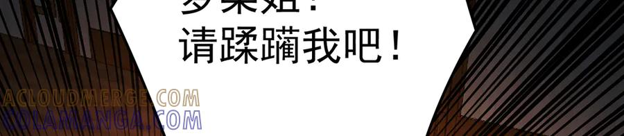 98-阴阳调和袜~ 第121页
