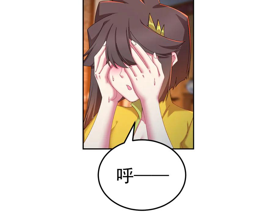 98-阴阳调和袜~ 第138页