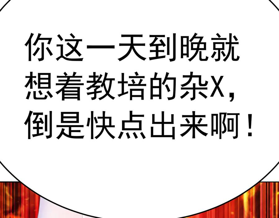 98-阴阳调和袜~ 第146页
