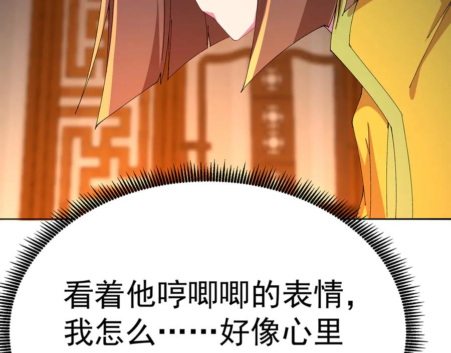 98-阴阳调和袜~ 第166页