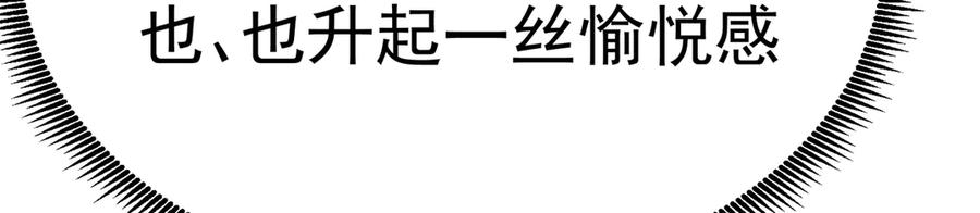 98-阴阳调和袜~ 第167页
