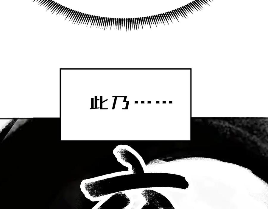 98-阴阳调和袜~ 第168页