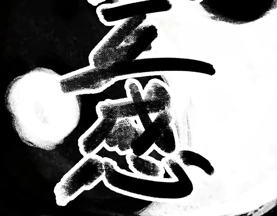 98-阴阳调和袜~ 第170页