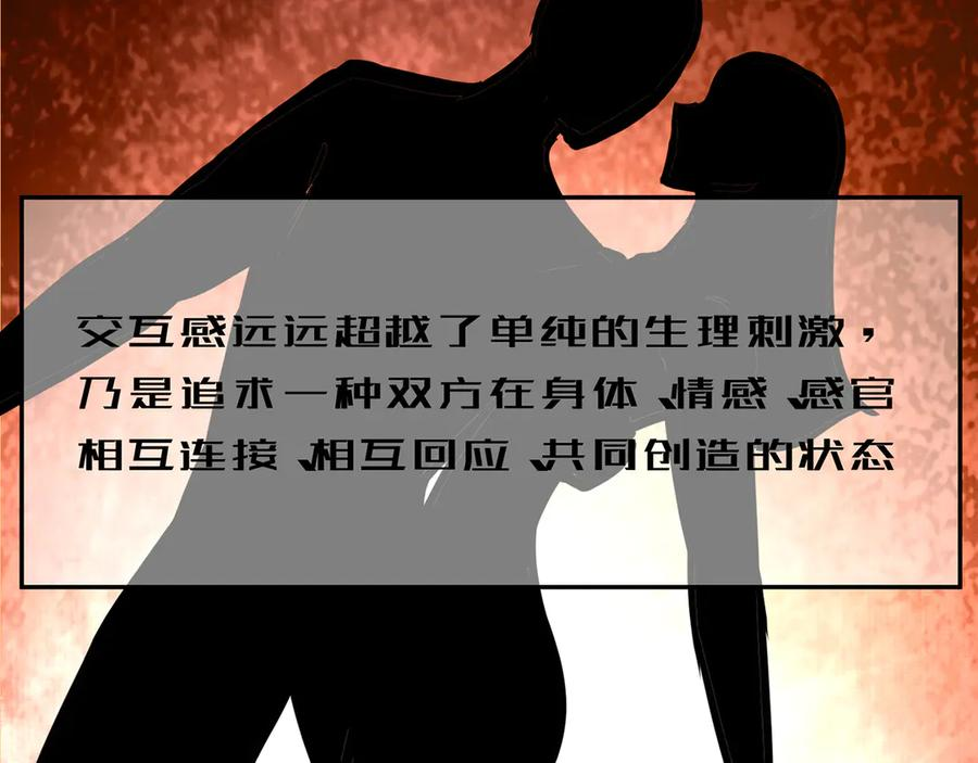 98-阴阳调和袜~ 第172页