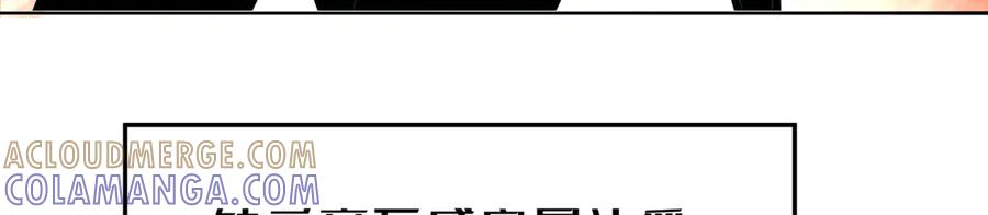 98-阴阳调和袜~ 第173页