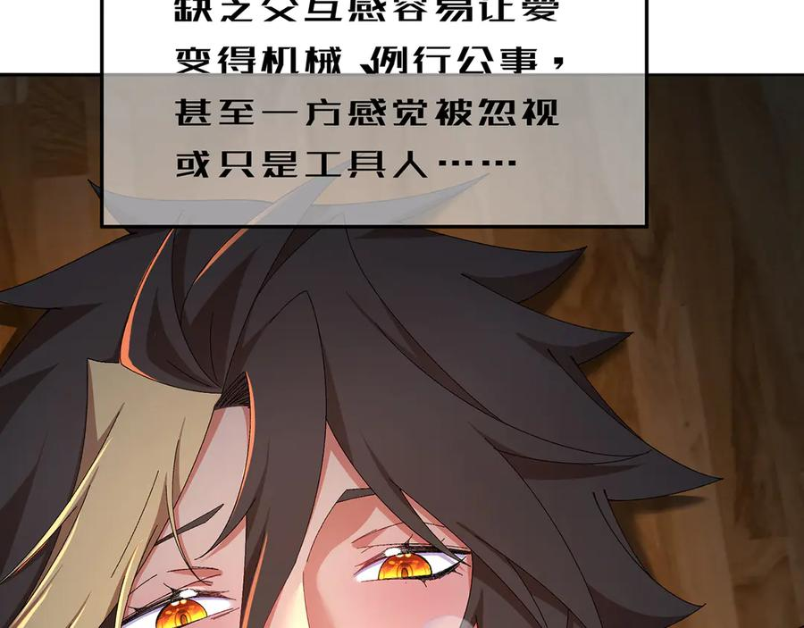 98-阴阳调和袜~ 第174页