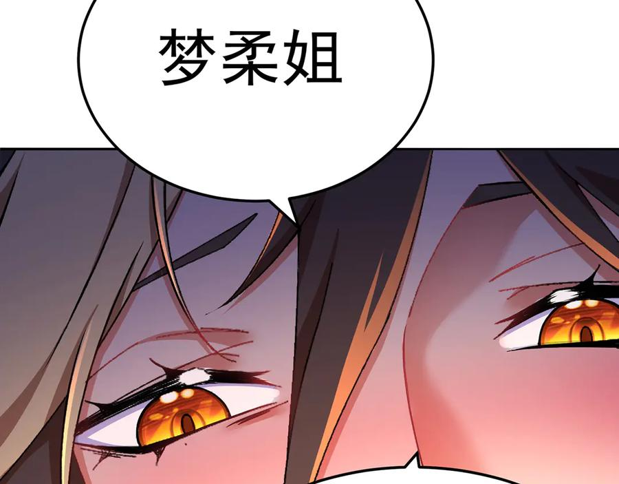98-阴阳调和袜~ 第178页