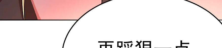 98-阴阳调和袜~ 第179页