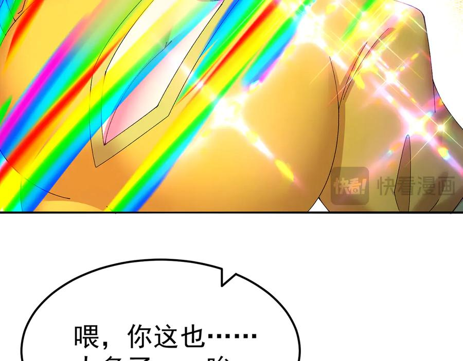 98-阴阳调和袜~ 第192页