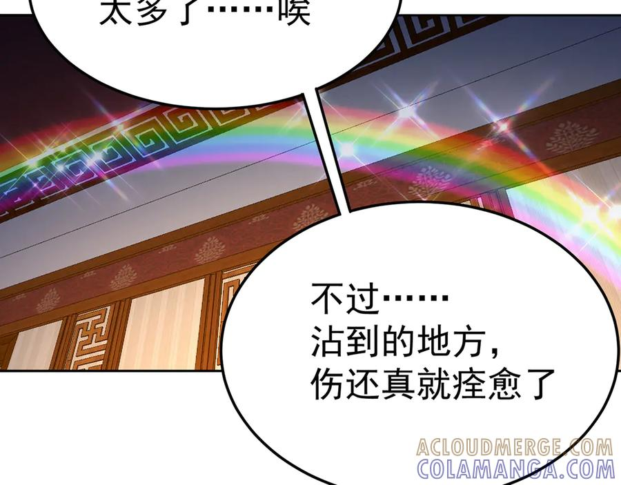 98-阴阳调和袜~ 第193页