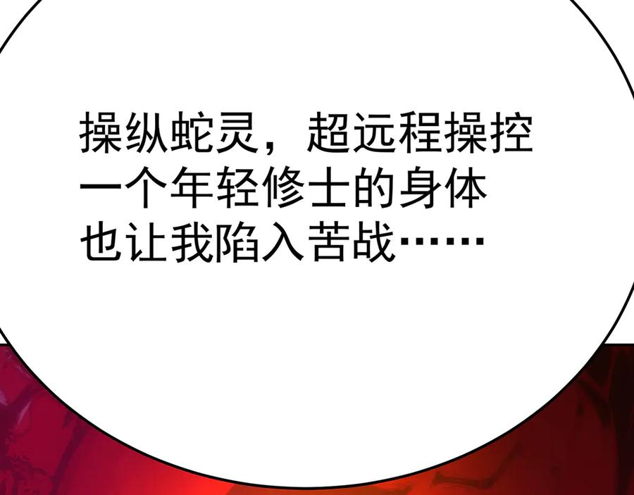98-阴阳调和袜~ 第207页