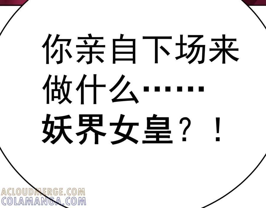 98-阴阳调和袜~ 第213页