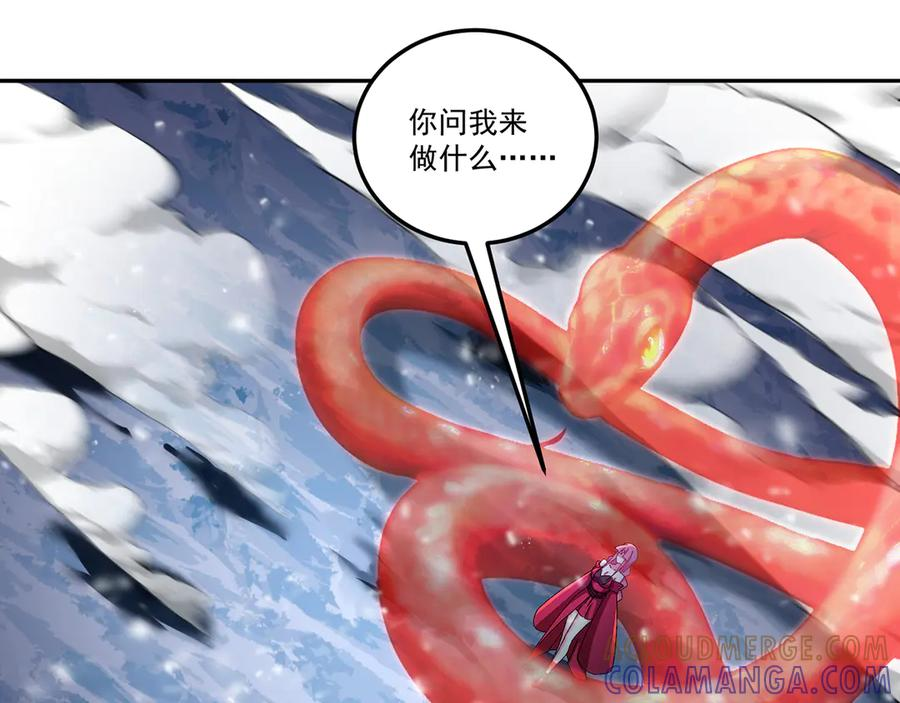 99-真正的大海 第5页
