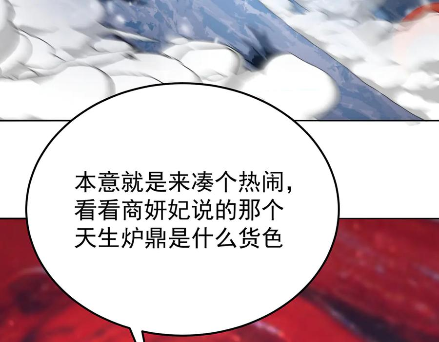 99-真正的大海 第7页