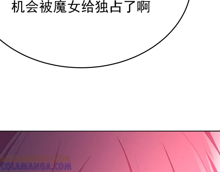 99-真正的大海 第13页