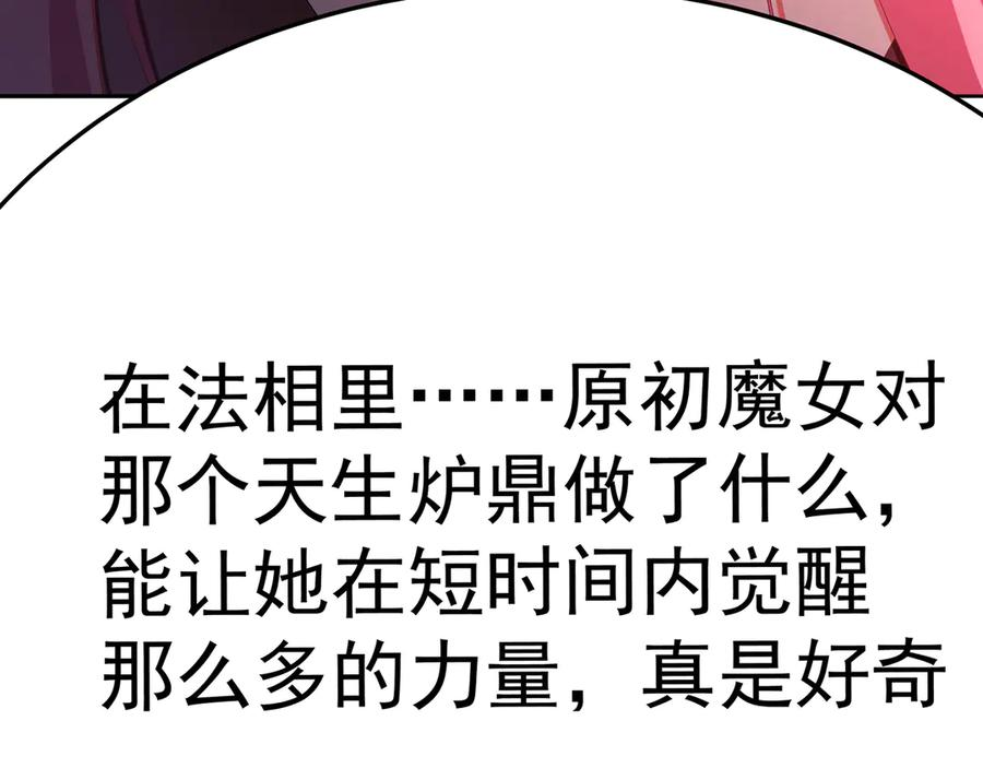 99-真正的大海 第19页