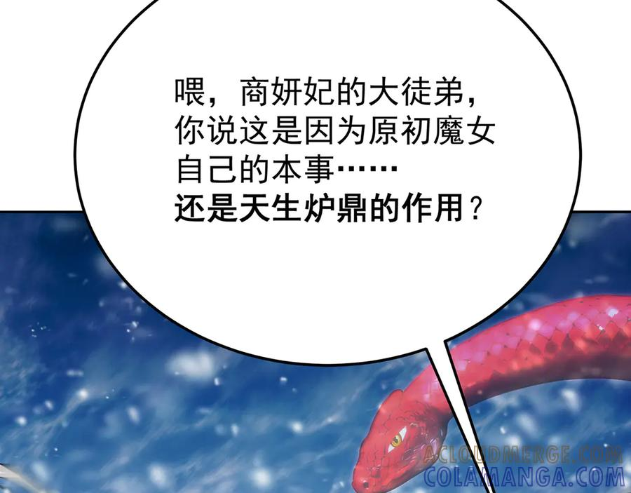 99-真正的大海 第25页
