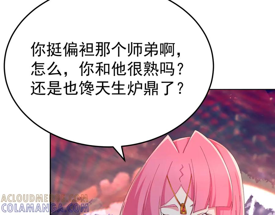 99-真正的大海 第29页