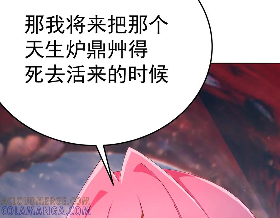 99-真正的大海 第37页