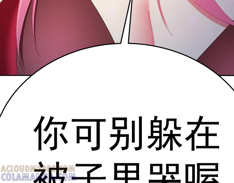 99-真正的大海 第41页