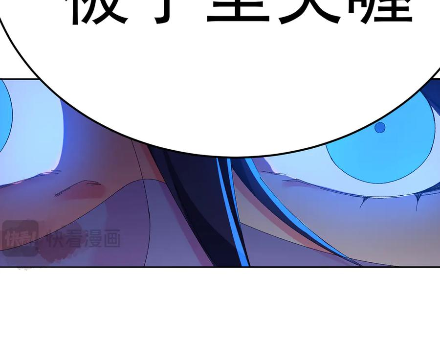 99-真正的大海 第42页