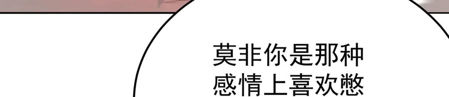 99-真正的大海 第51页